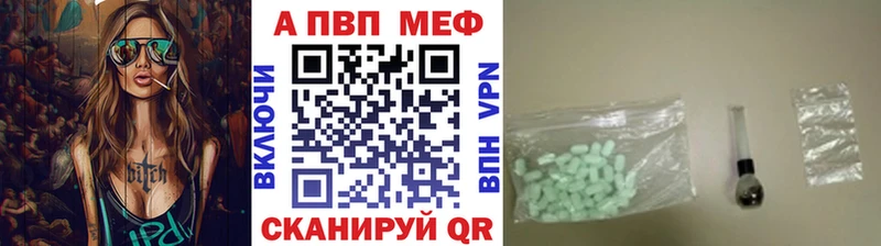Alpha-PVP СК  Купить закладки  Далматово 