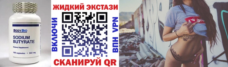 Купить  Далматово  Бутират BDO 33% 
