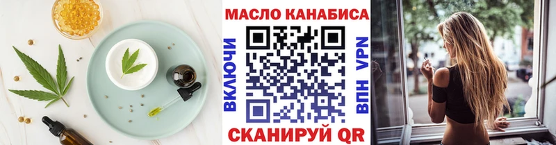 Купить закладки  Далматово  Canna-Cookies конопля 