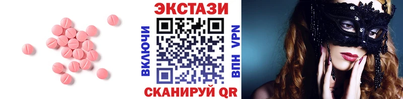 ЭКСТАЗИ mix  Купить где  Далматово 