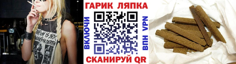 Гашиш 40% ТГК Далматово