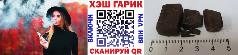 Купить закладки Далматово ГАШИШ хэш