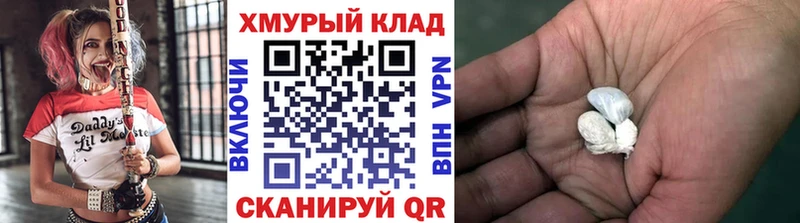 ГЕРОИН хмурый Далматово