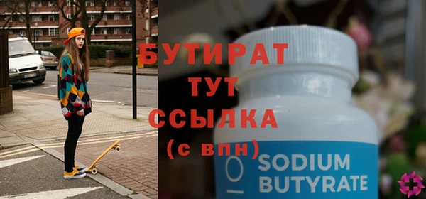 мефедрон мука Белокуриха