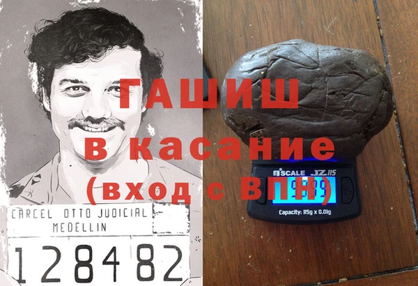 мефедрон мука Белокуриха