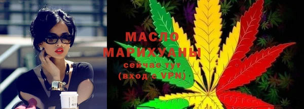 мефедрон мука Белокуриха