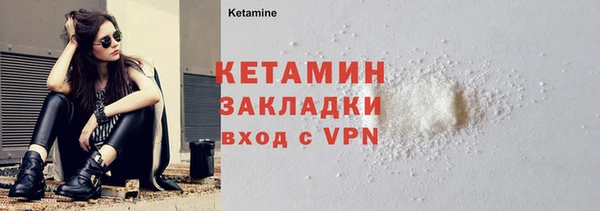 мефедрон мука Белокуриха