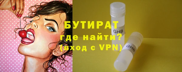 мет Беломорск