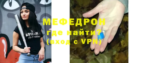 мет Беломорск