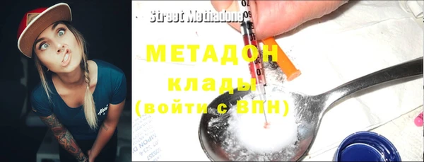 мефедрон мука Белокуриха