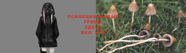 мефедрон мука Белокуриха