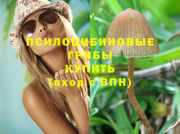 мефедрон мука Белокуриха