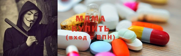мефедрон мука Белокуриха