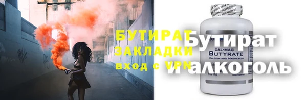 мет Беломорск