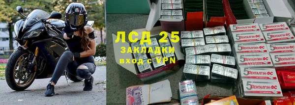 мефедрон мука Белокуриха
