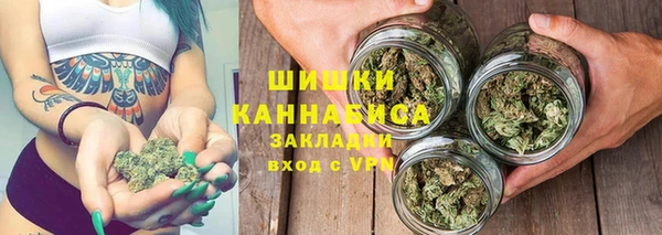 мефедрон мука Белокуриха