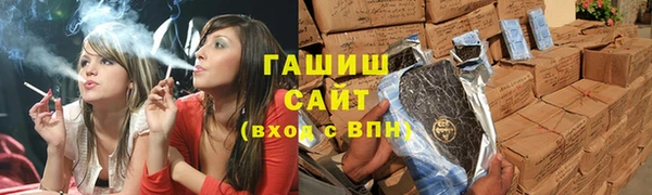 мефедрон мука Белокуриха