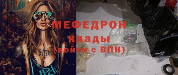 мет Беломорск