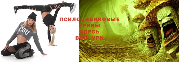 мефедрон мука Белокуриха