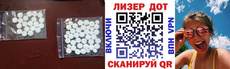 Купить Далматово ЛСД экстази кислота