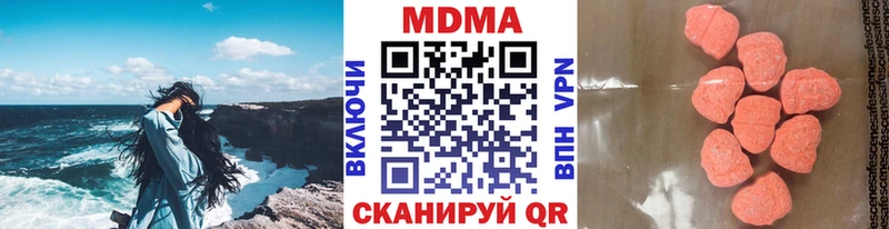 МДМА молли  Купить закладки  Далматово 
