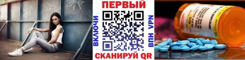 Купить  Далматово  Метамфетамин витя 