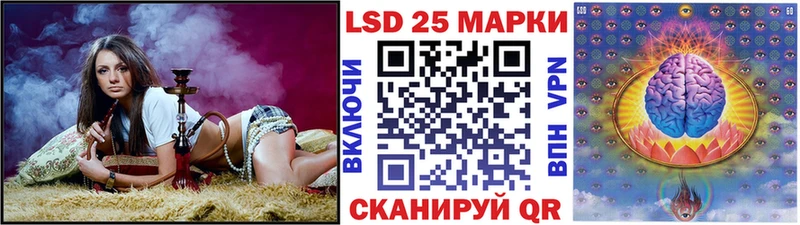 Купить  Далматово  Марки N-bome 1500мкг 